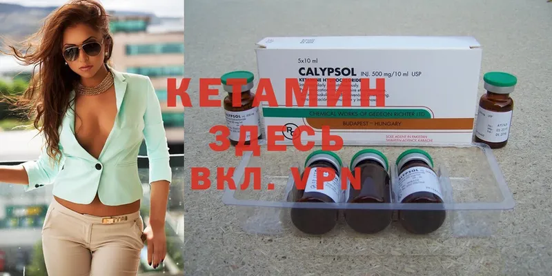 КЕТАМИН ketamine  Салават 